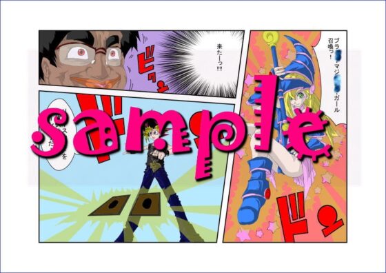 洗脳教育室～ブラックマ☆シャンガール編～ [Alice.Blood] | DLsite 同人 - R18