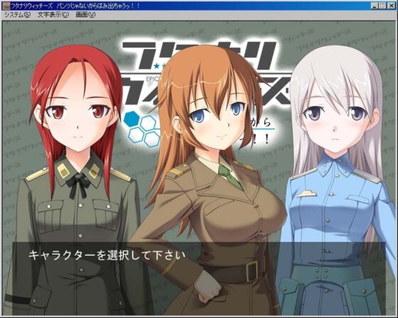 フタナリウィッチーズ パンツじゃないからはみ出ちゃうっ!! 三種合同編 [Gz-Tod/大殺陣] | DLsite 同人 - R18