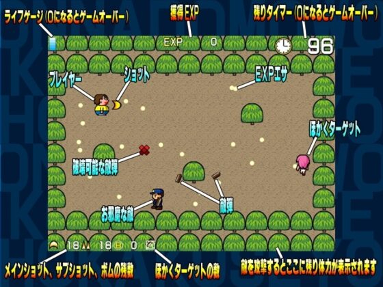 おんなどもをこうげきしてほかくせよ [貴様巻きソフト] | DLsite 同人 - R18