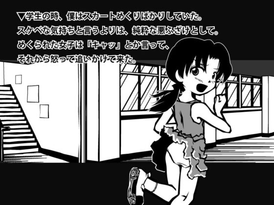 悪ふざけ [一刻堂] | DLsite 同人 - R18