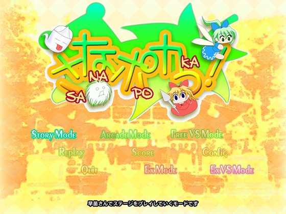 さなポカっ! [失零 -lost ZERO-] | DLsite 同人 - R18