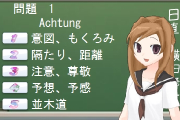 独単語問題 [ピース] | DLsite 同人 - R18