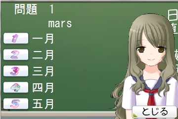 仏単語問題 [ピース] | DLsite 同人 - R18