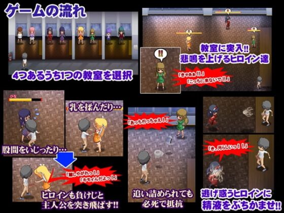 ラナバウト!【Run・About】～アヘ顔さらして逃げまどえッ～ [ディーゼルマイン] | DLsite 同人 - R18