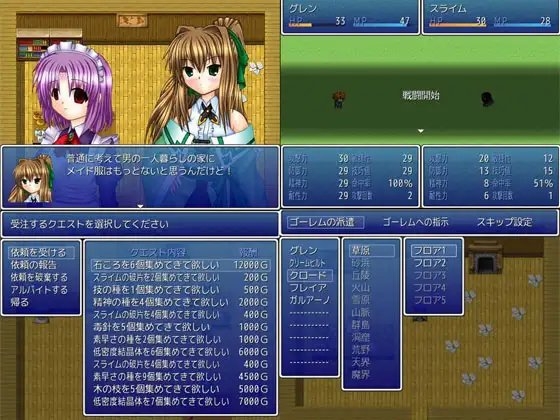 Artificial Life [MGnet] | DLsite 同人 - R18