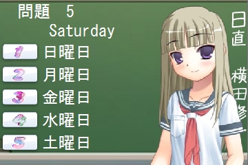 英単語問題 for PC [ピース] | DLsite 同人 - R18