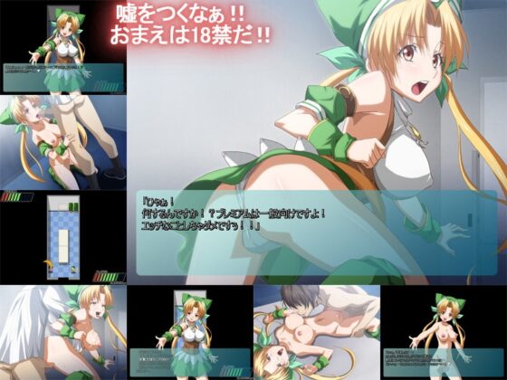 エイシスに乗り込んでDLsiteのマスコットキャラを陵辱してやる!!! [スタジオエロハウス] | DLsite 同人 - R18