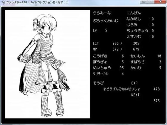ファンタジーRPG!メイトコレクション あくせす:I(初回予約特典・レシカちゃんは俺のオナホール 同梱) [KICHUREA] | DLsite 同人 - R18