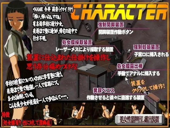 肉玩具監禁実験 [ぬりこ。] | DLsite 同人 - R18