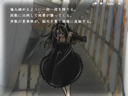 『夢か現か幻か』第二章 [表現者衆団GeminiArts] | DLsite 同人 - R18