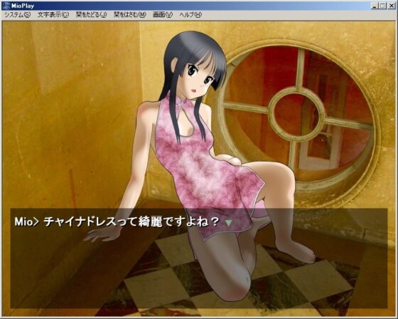 MioPlay [CreoSprout] | DLsite 同人 - R18