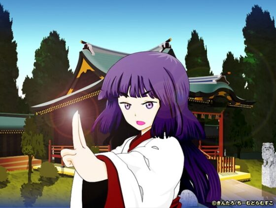 恋のイコ [ちーむどらむすこ] | DLsite 同人 - R18