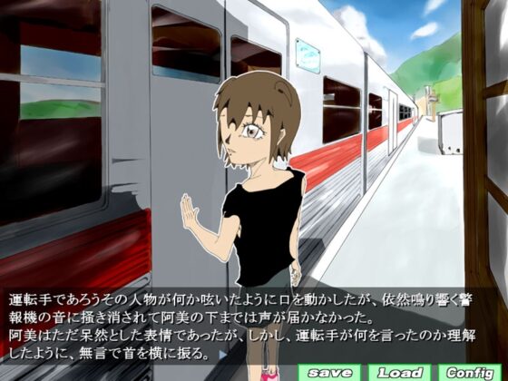 神寂びれたその中で  ～君と出逢った夏の眇～ [眇夢バタフライ] | DLsite 同人 - R18