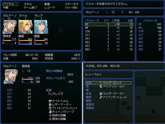 悠久の墓所 [MGnet] | DLsite 同人 - R18