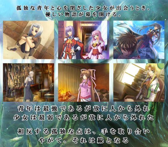 vol.01 DAGGER 戦場の最前点【泣きたくなるほど優しいファンタジー】 [The sense of sight] | DLsite 同人 - R18