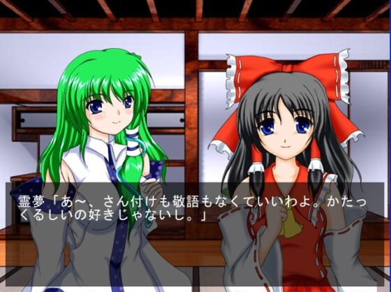 たなぼた巫女様EXTRA [月下のお茶会] | DLsite 同人 - R18