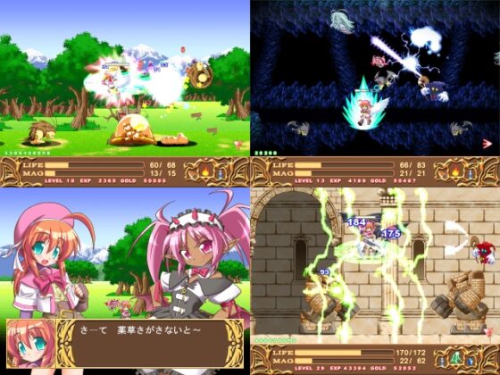 マジカルホップ [2CCP] | DLsite 同人 - R18