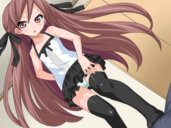 妹のオモチャにされてしまう僕 [かぐら堂] | DLsite 同人 - R18