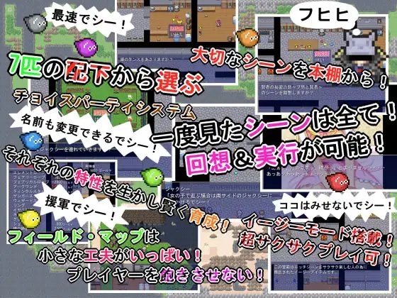 DQパラダイス [ジャクシークリエイト] | DLsite 同人 - R18