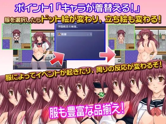 淫らな園のアリス～授業編～ [八房の小部屋] | DLsite 同人 - R18
