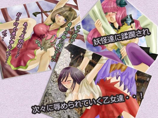 広東娘々 [blackbird] | DLsite 同人 - R18