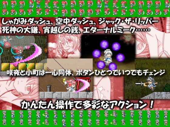 こまフル。 v110 [礼門屋] | DLsite 同人 - R18