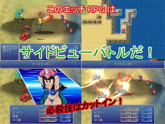 Other worlds quest [TURN UP] | DLsite 同人 - R18