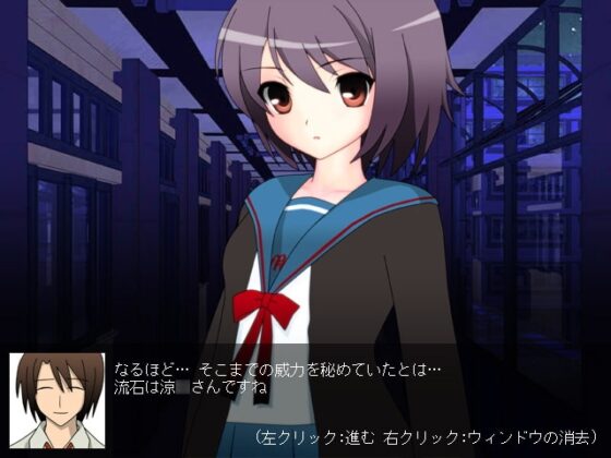 涼○ハルヒの爆雷 [ハルニセン] | DLsite 同人 - R18