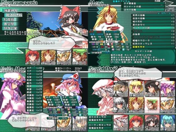 東方の迷宮 [偽英国紳士団] | DLsite 同人 - R18