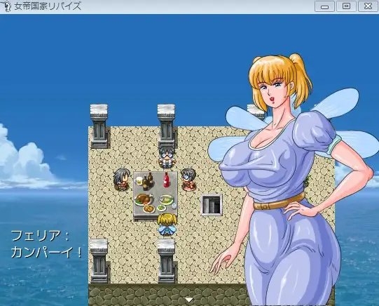 古典的RPG・女帝国家リパイズ [蘭丸グラフィックス] | DLsite 同人 - R18