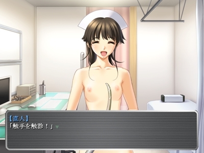 触手人間 ～ナースの従姉妹編～ [Alabamine] | DLsite 同人 - R18