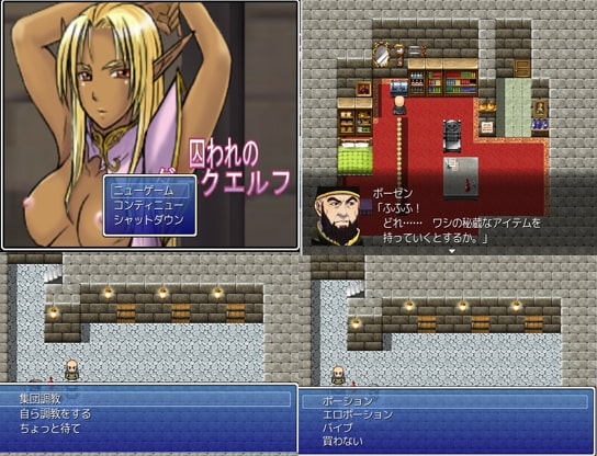 Captive Dark Elf: Loros Island War Chronicles Heroine Violation Collection II