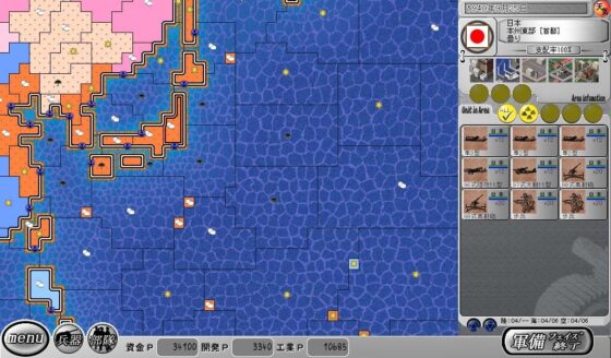 萌しむ太平洋版 みくにのよもをまもるへし 2型 [しるふ・わーくす] | DLsite 同人 - R18