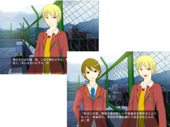 生徒会事件録～前編～ [あにまろ] | DLsite 同人 - R18