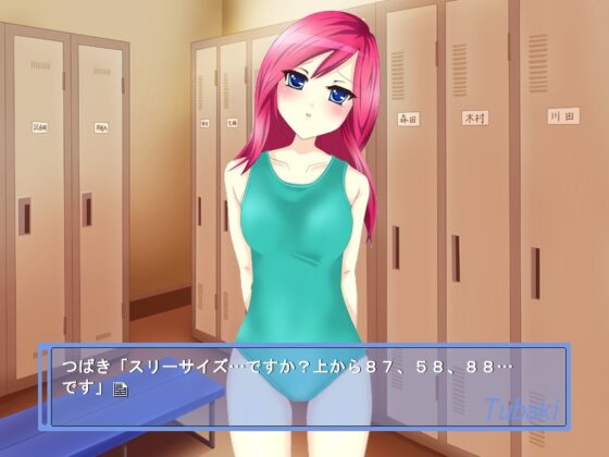 コーチに水着を脱がされて～つばき編～ [螺旋ダイヤル] | DLsite 同人 - R18