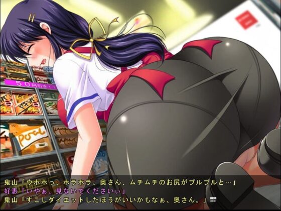 パートで働く妻が目を付けられたようです [WILD FLOWER] | DLsite 同人 - R18