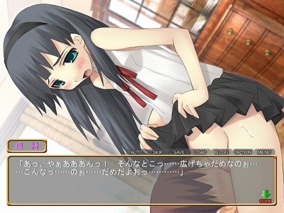 おねがいしましょ! [おにぎりスマイル] | DLsite 同人 - R18