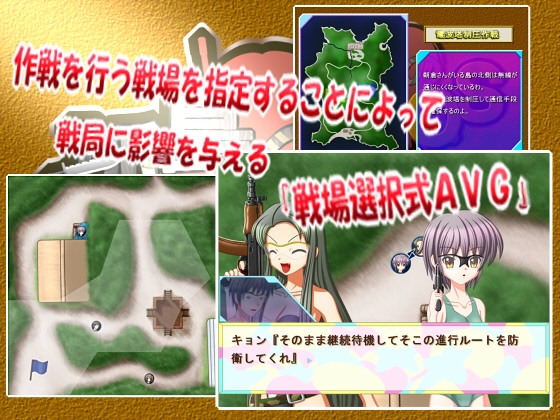 孤島のSOS [二次元の笛吹き] | DLsite 同人 - R18