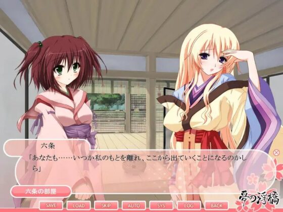 夢の浮橋～新釈源氏物語～ 若紫・夕顔・末摘花編 [無限逃避級数] | DLsite 同人 - R18