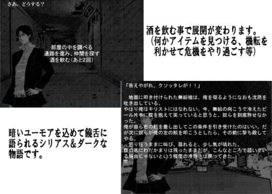 喪失の夜 [神前範哉工房] | DLsite 同人 - R18