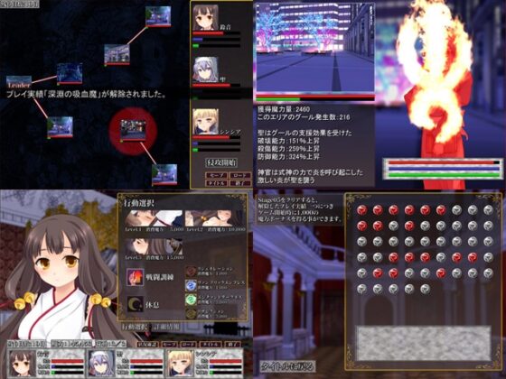 Nosferatu-聖女は鮮血の夜に舞う- [すたじおおぐま] | DLsite 同人 - R18