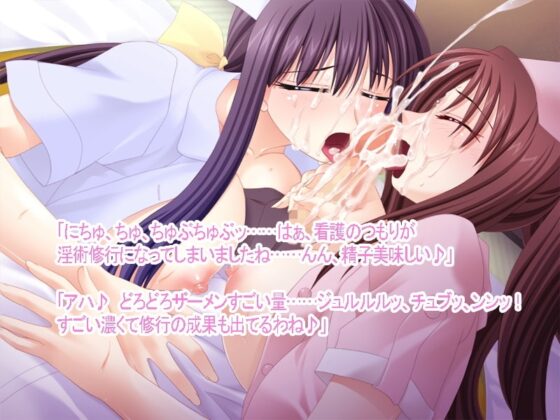 くのいち義母姉妹淫ら妊法帳～淫術ミルクで絶倫中出し種付け指南～ [Norn／Miel／Cybele] | DLsite 同人 - R18