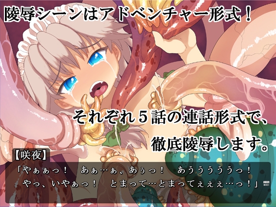 東方陵辱・触 [けだもの監獄島] | DLsite 同人 - R18