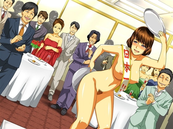 全裸でヌードモデルをさせられた妻 ◆地獄編 [エスソフト] | DLsite 同人 - R18