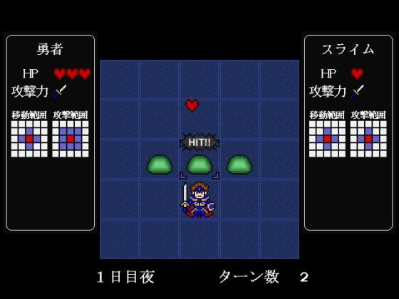 勇者が生きた7日間 [HUNTER'S] | DLsite 同人 - R18