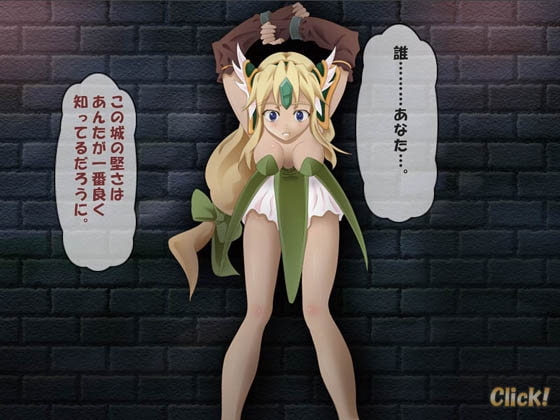 ローラントの落日 ゴールデン春画劇場Vol.01 [ゴールデンフィーバー] | DLsite 同人 - R18