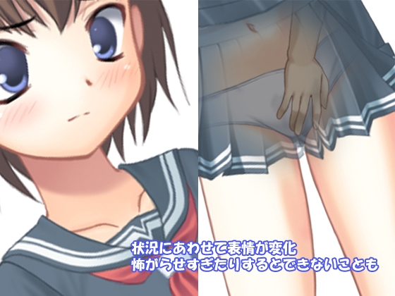 痴漢中!いじめっ娘編 [デリュージョン] | DLsite 同人 - R18