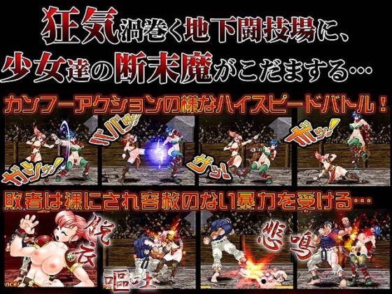 凌奇艶武 [StudioS] | DLsite 同人 - R18