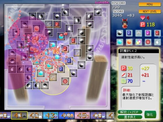 幻想郷 Tower Defense [@N-Factory] | DLsite 同人 - R18