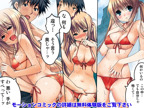Kiya Shii Collection: Tempting Sisters